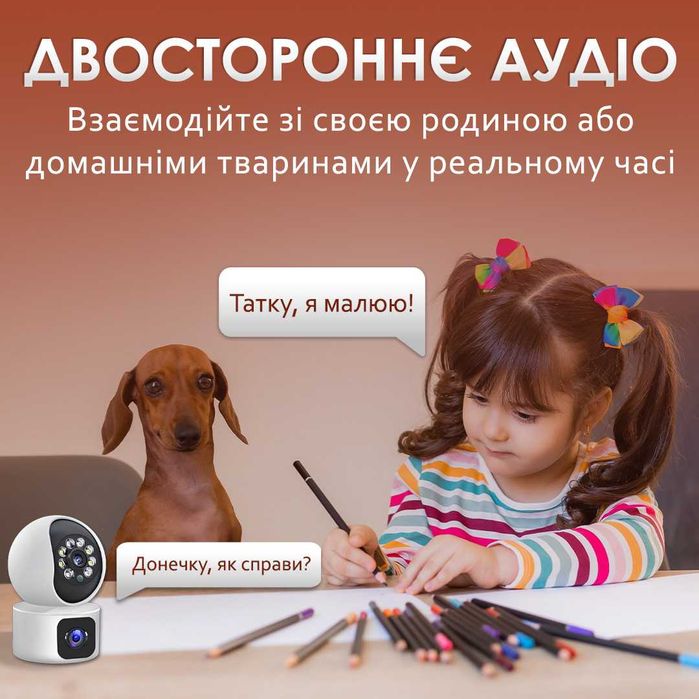 Відеоняня з датчиком руху радіоняня з нічним режимом і мікрофоном