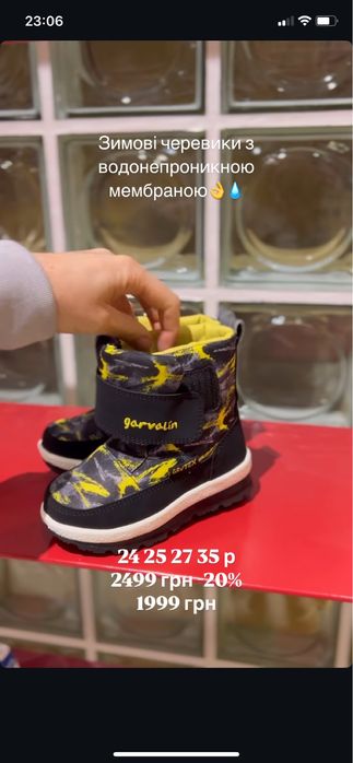 Продаю зимові чобітки Garvalin, 32 р., гарний стан