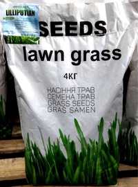 Газонна трава Ліліпут 4кг Lawn grass