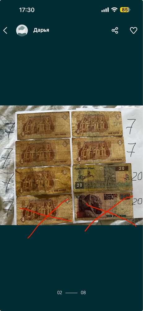 Копюры купоны деньги очень много