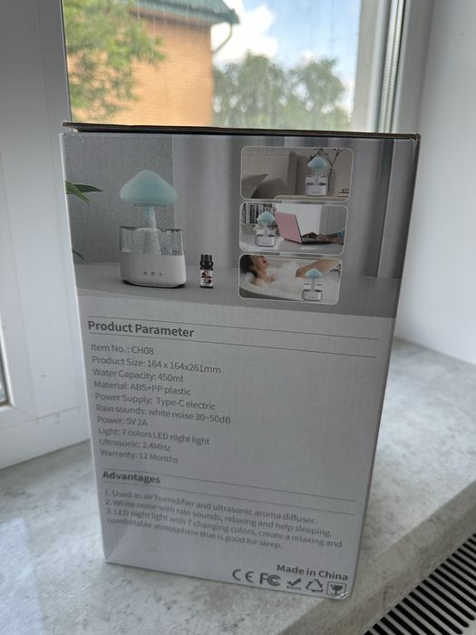 Зволожувач повітря нічник з ефектом дощу