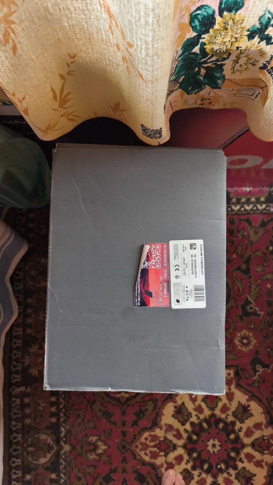 Starlink Standard kit