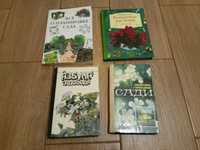 Книги про сад, сади, рослини, б/у 4 шт.