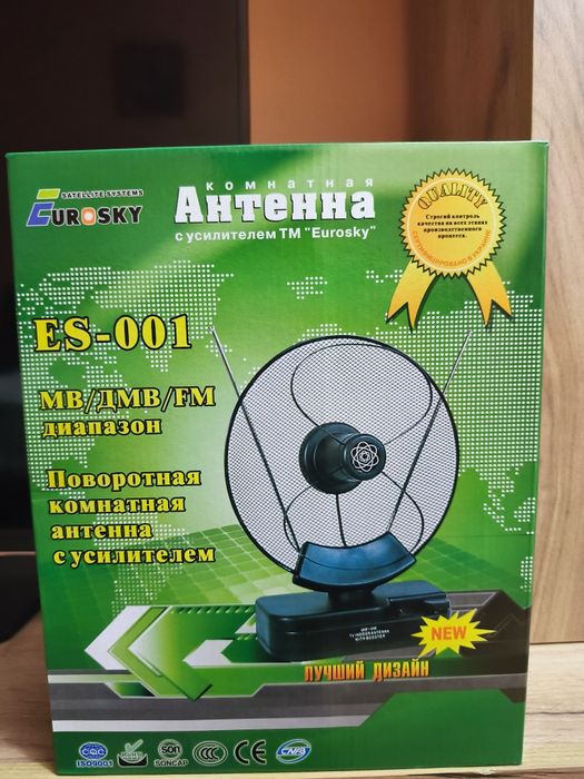 Домашня антена для телевізора