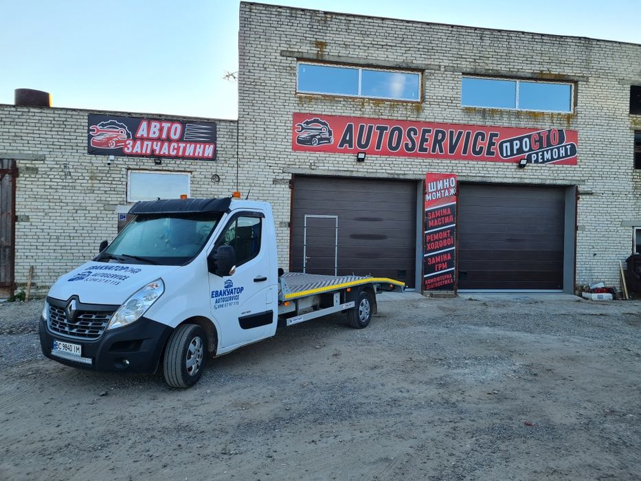 Послуги Евакутора та СТО