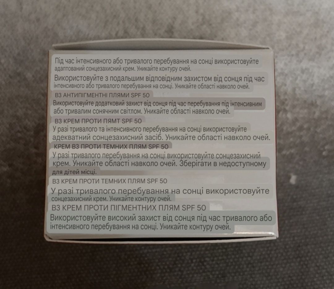 Крем Vichy ліфактив В3 з spf 50