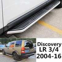 Пороги Land Rover Discovery 3/4 LR3 LR4 2004-2016 подножки боков