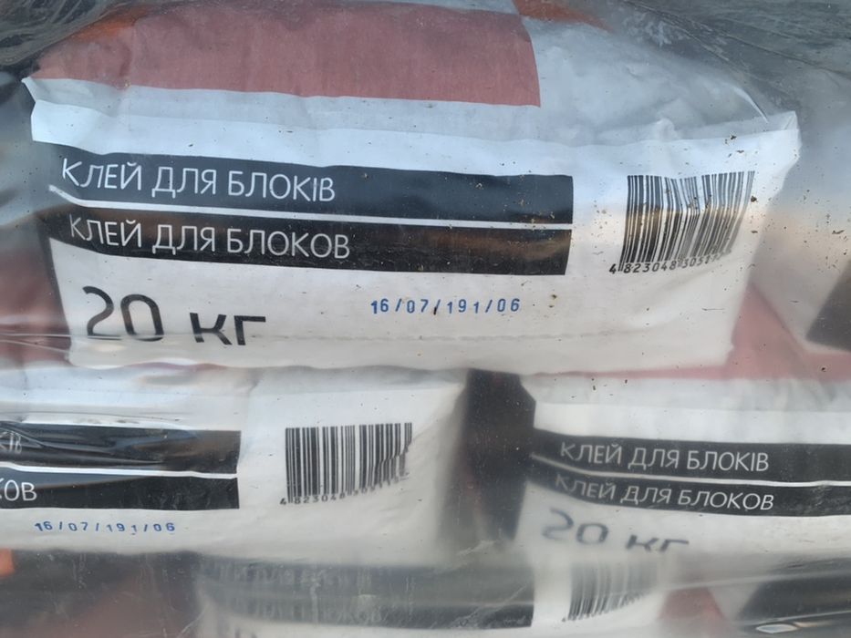 Продам Газоблок для будівництва