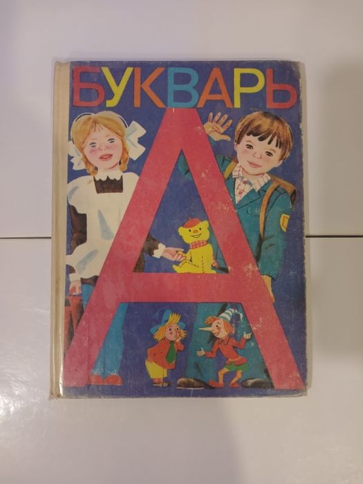 Математика 1класс 2 класс 3класс Моро Бантова Бельтюкова