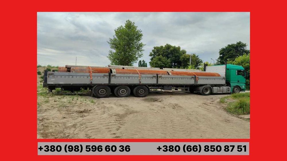 НЕГАБАРИТ Трал Платформа Металоконструкції Техніка Профіль Обладнання