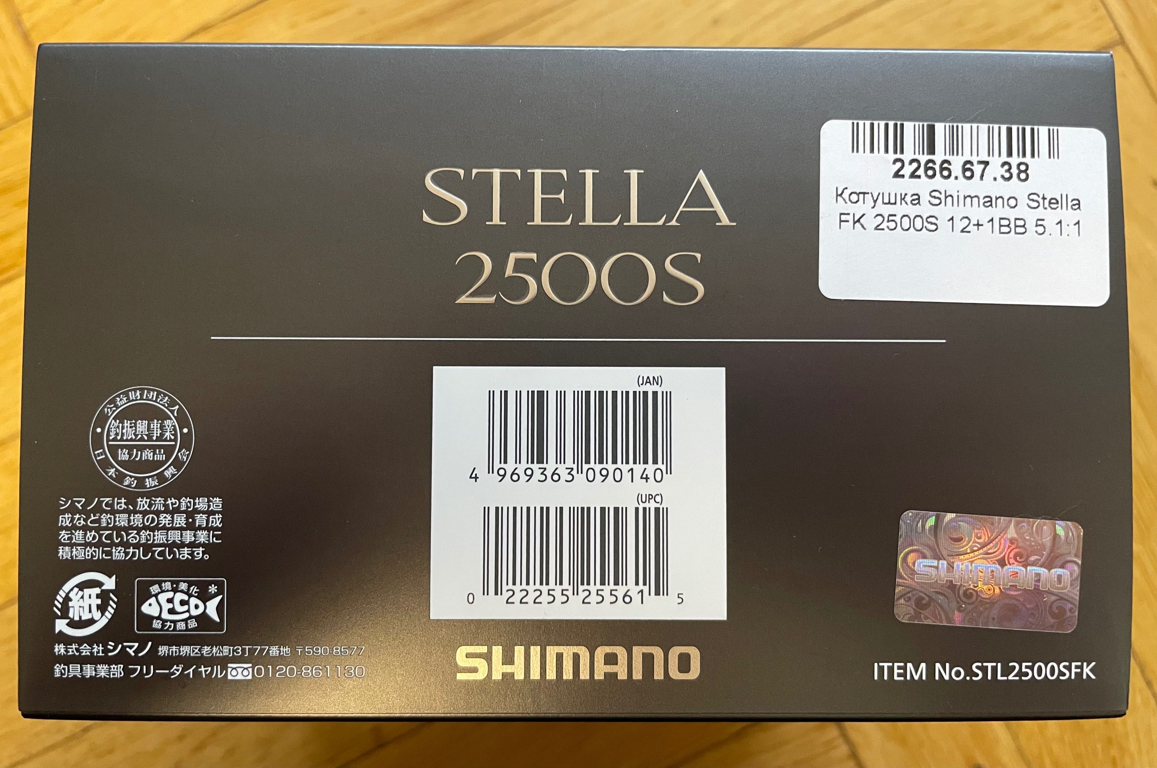 Котушка Shimano Stella FK 2500S