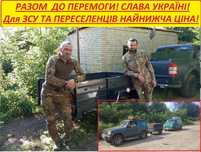 Прицеп Новинка двухметровый на 1000кг сразу с документами Новый Акция