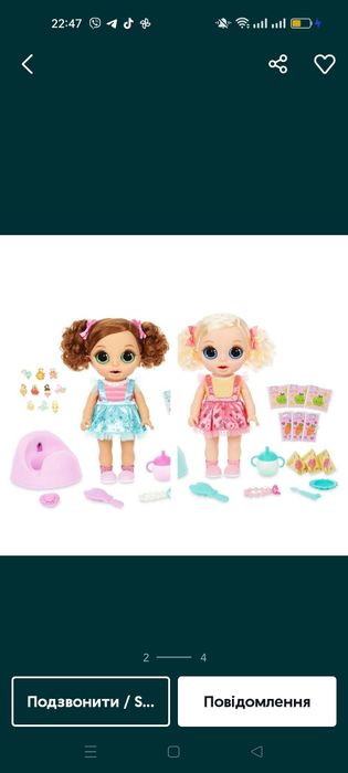 Інтерактивна лялька Baby born з волоссям Surprise Magic від Zapf