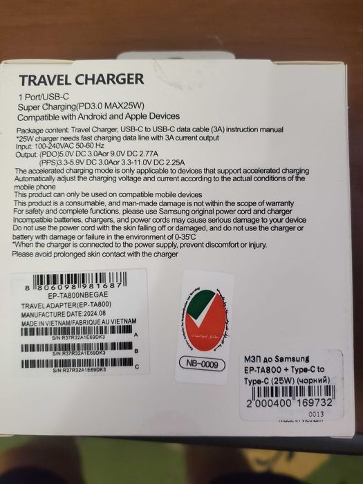 Зарядний пристрій Samsung UCB-C i UCB 25W