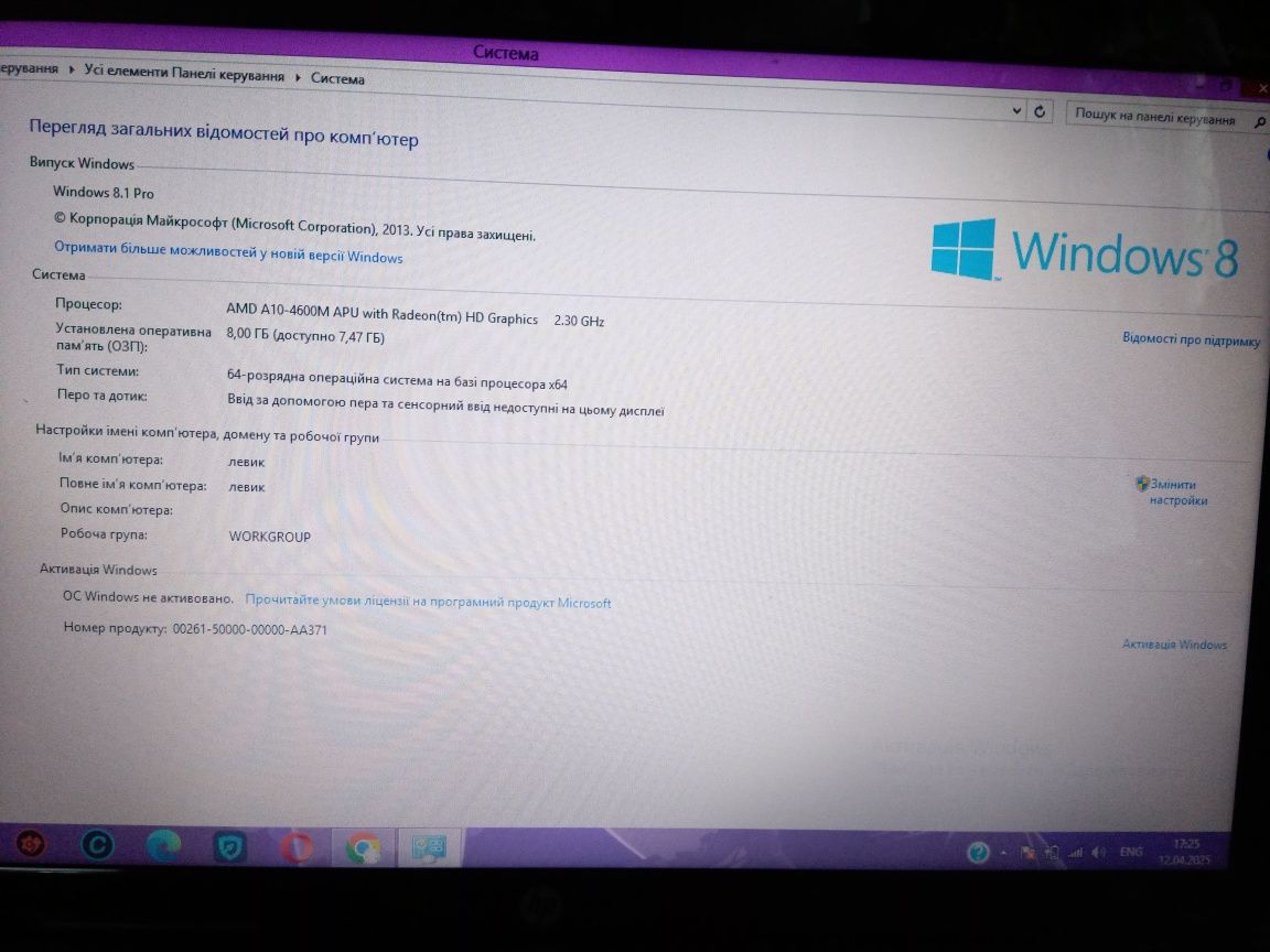 Купити ноутбук HP Pavilion g6