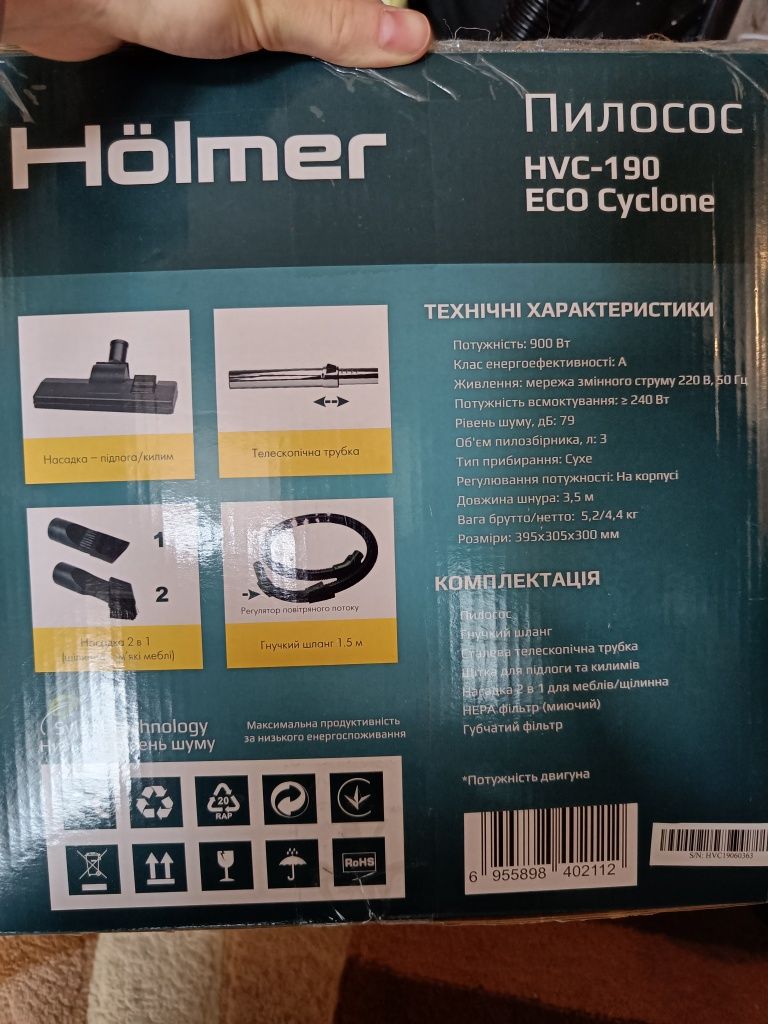 Пилосос helmer HVC 190 з гарантією