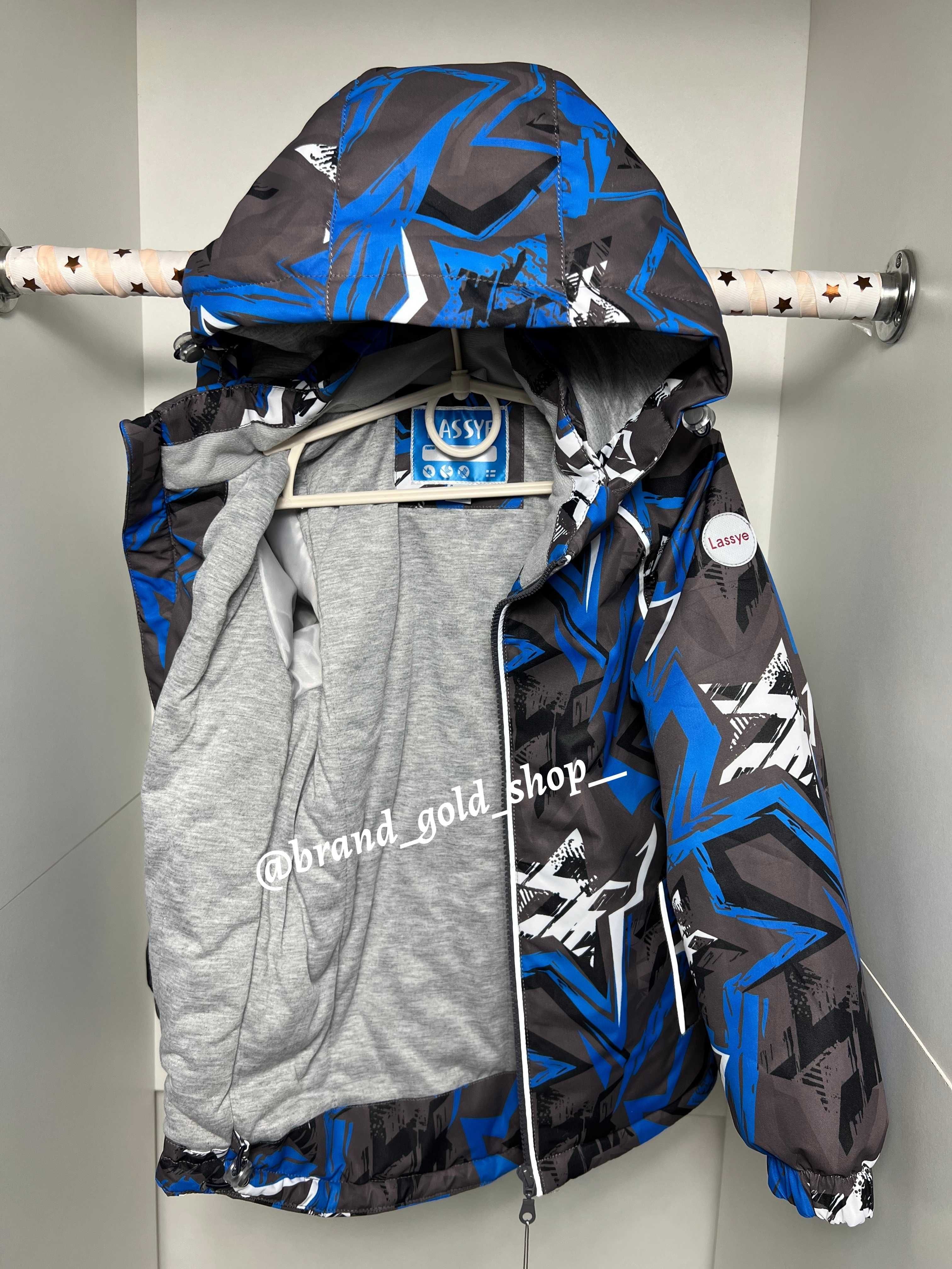 Демісезонна термо куртка для хлопчика lassye зірки , розмір 128