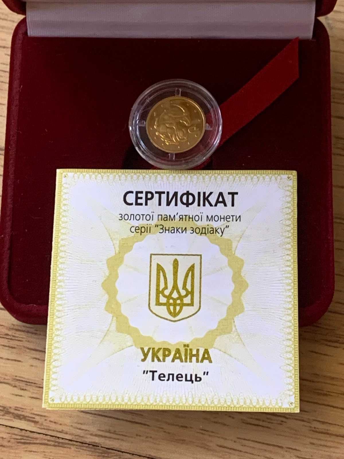 Монета золотая Телец знак зодиака НБУ