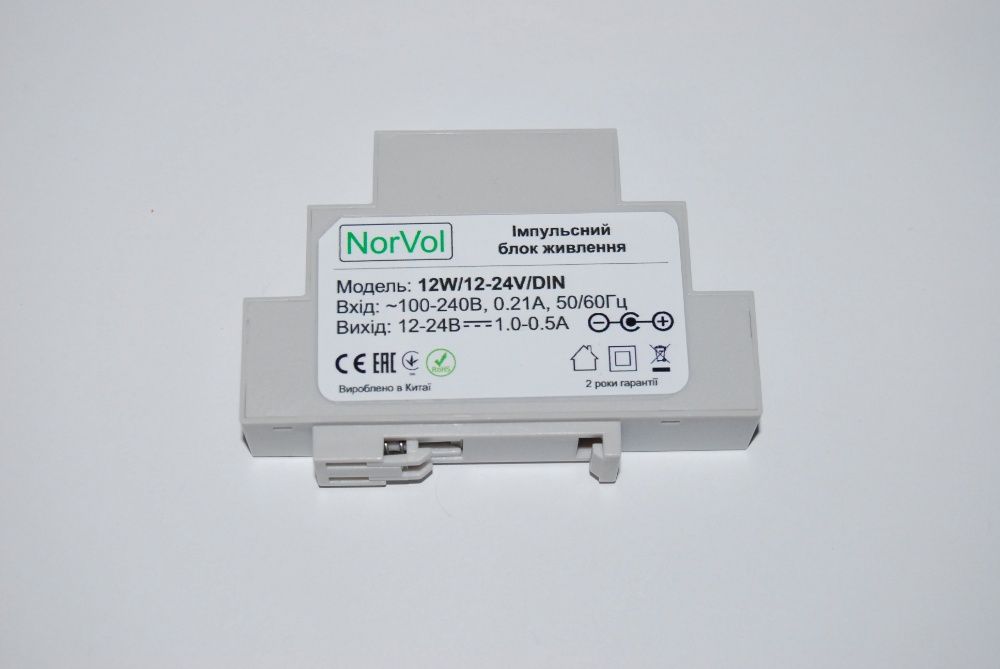 Блоки живлення на дін-рейку 12W/12V-24V; 24W/12V-24V  (1A;2A)