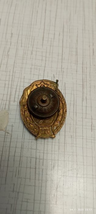 Значки радянскі різні