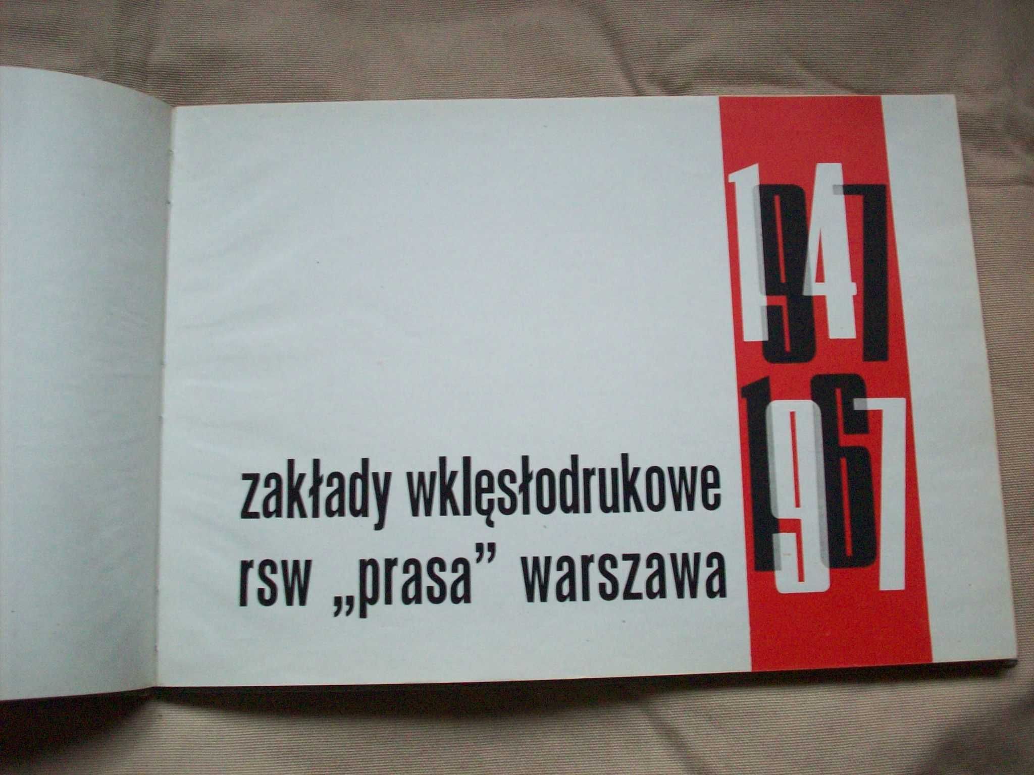 Zakłady Wklęsłodrukowe Warszawa, 20 lat, 1967.