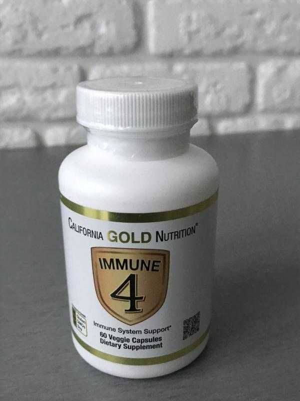 БАД Вітаміни для зміцнення імунітету California gold nutrition