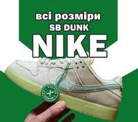 Мужские кроссовки Nike SB Dunk Low Mummy 42-45 найк сб данк Sale