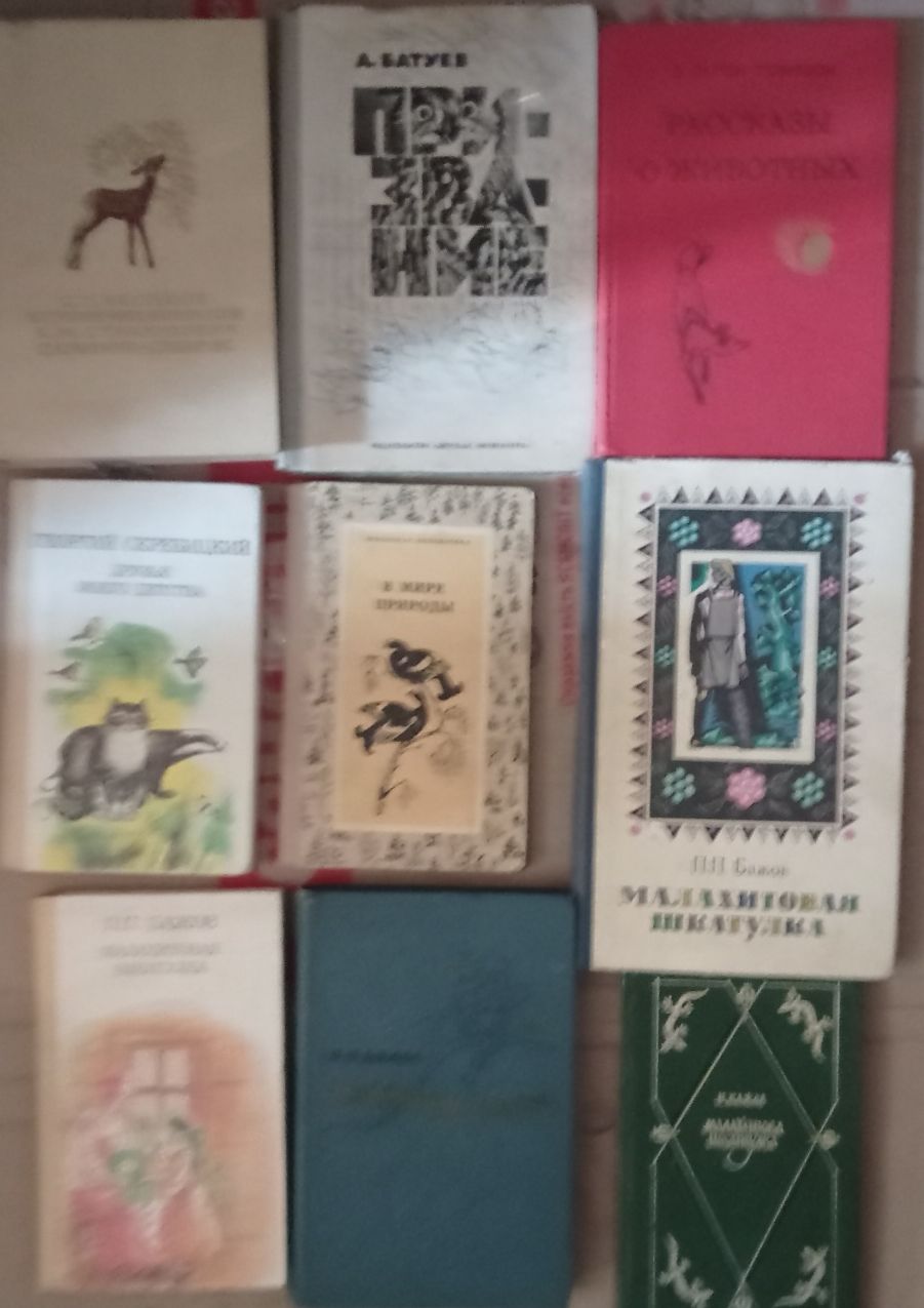 Продам дитячі радянські книги.