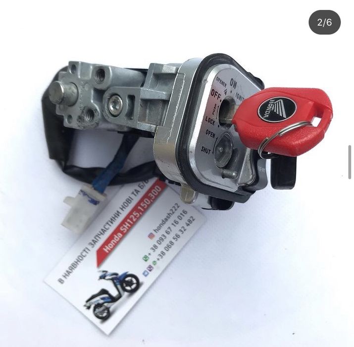 Зачастини honda sh 125 150 хонда сш сх