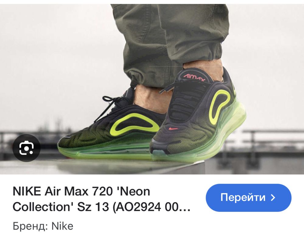Nike Air Max 720 NEON оригінальні чоловічі кросівки найк аір макс 270