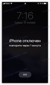 Разблокировка iPhone и обход iCloud Activation Lock — Мифы и реальност