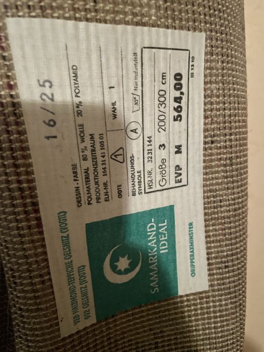 Ковёр килим періоду ссср