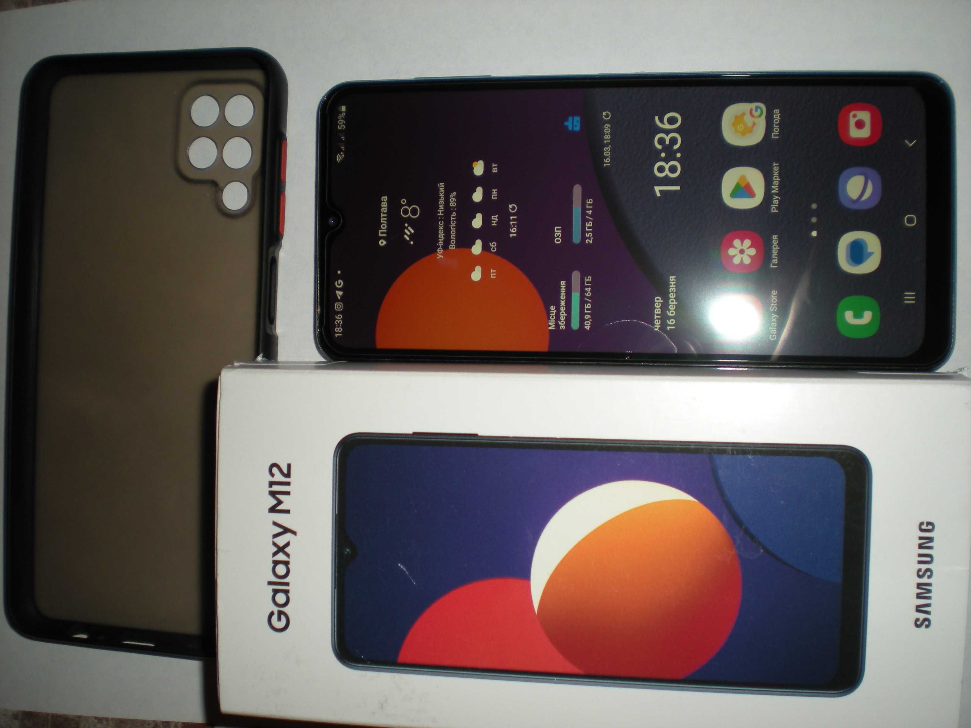 Смартфон Samsung Galaxy M12 4/64 GB
