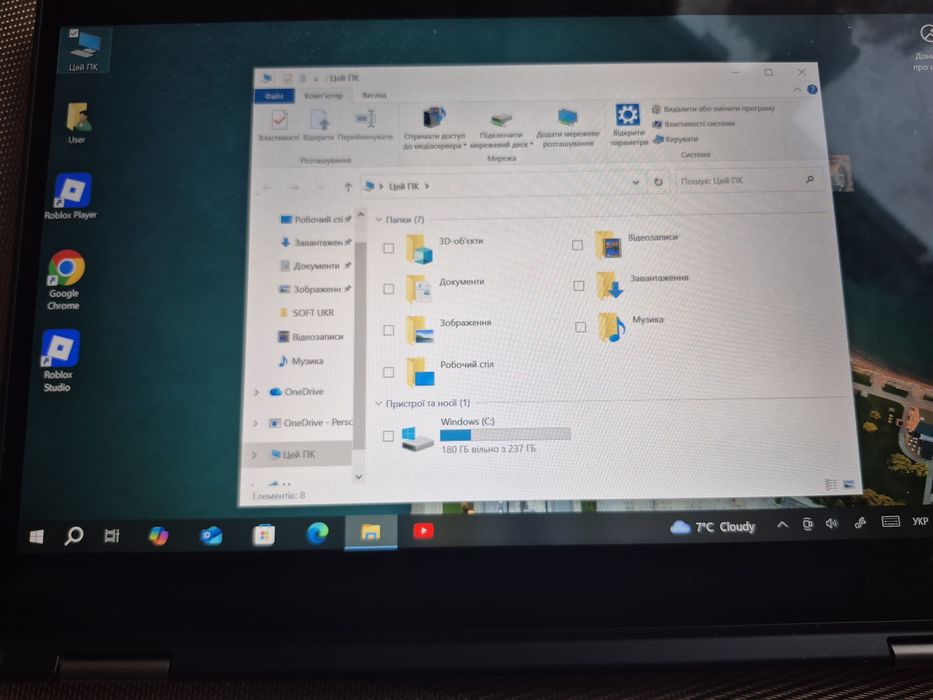 Lenovo ThinkPad X13 Yoga Gen1 i5-10310U  Ram 16Gb