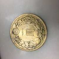 1 Yen Moeda em Prata do Japão 1896