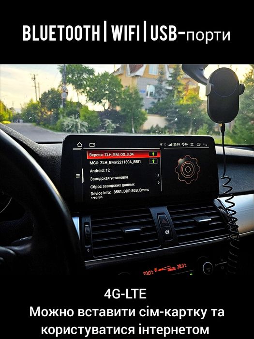 Магнітола Android BMW 5 E60/E61 | Carplay 4G-LTE GPS круговий огляд