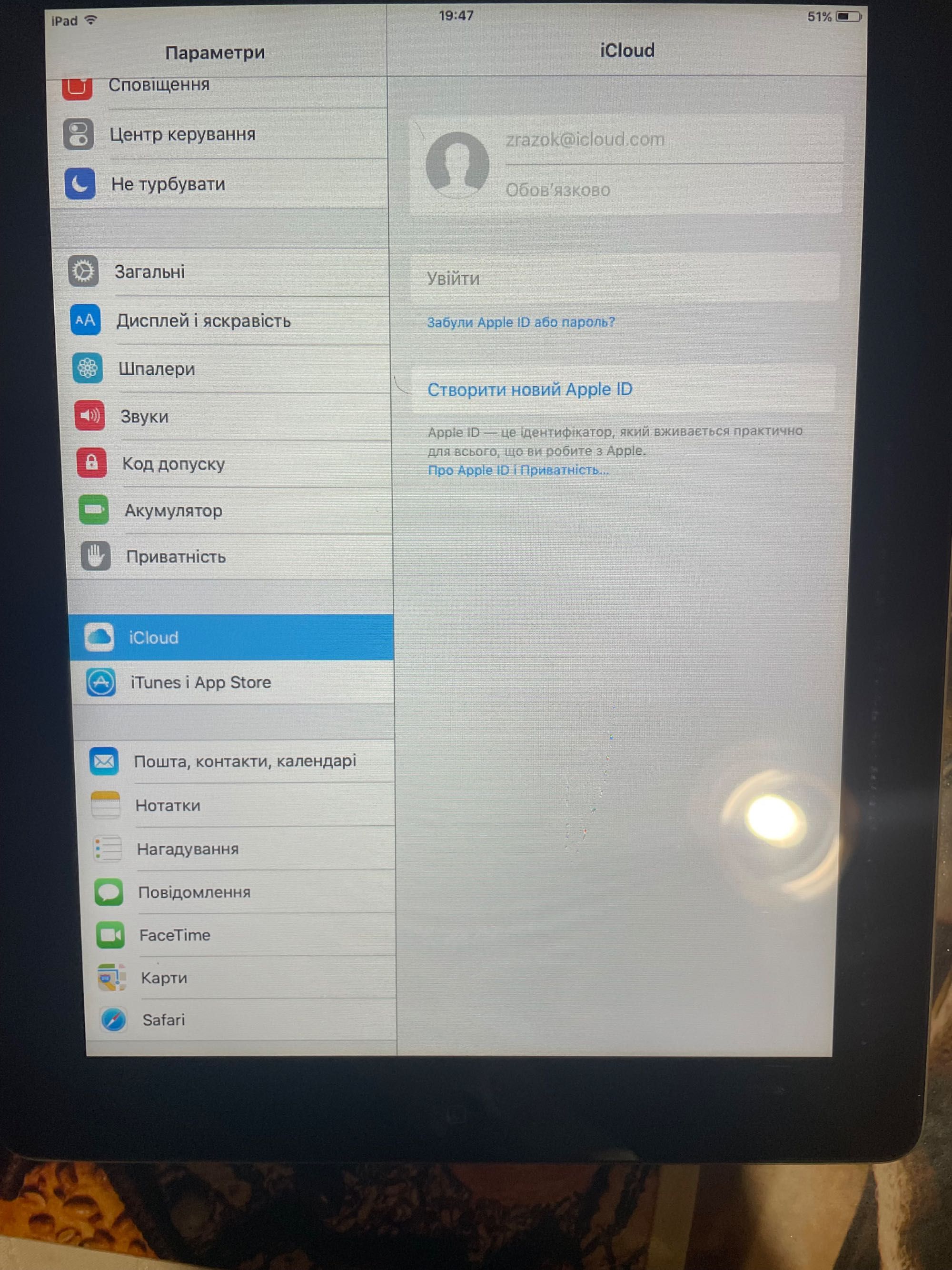 Продам IPAD 2 16 GB WIFI