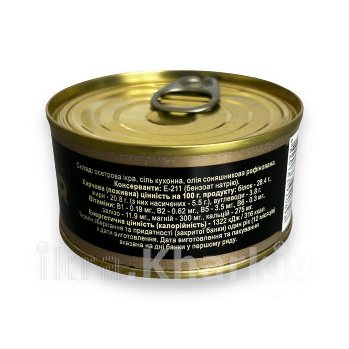 Икра Чёрная осетровая СРОЧНО