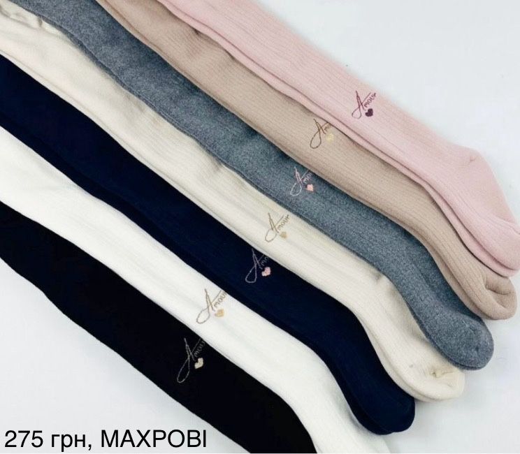 Махрові дитячі колготи для дівчинки Туреччина 1-13 років