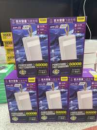 Зовнішній акумулятор (павербанк) REMAX Chinen Series 22.5W 80000mAh