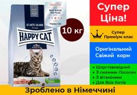 Happy Cat Culinary Atlantic Salmon Супер Преміум • з Лососем • 10 кг •