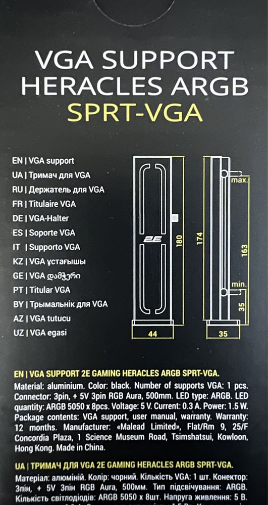 Підставка для відеокарти 2E Gaming Heracles ARGB SPRT-VGA