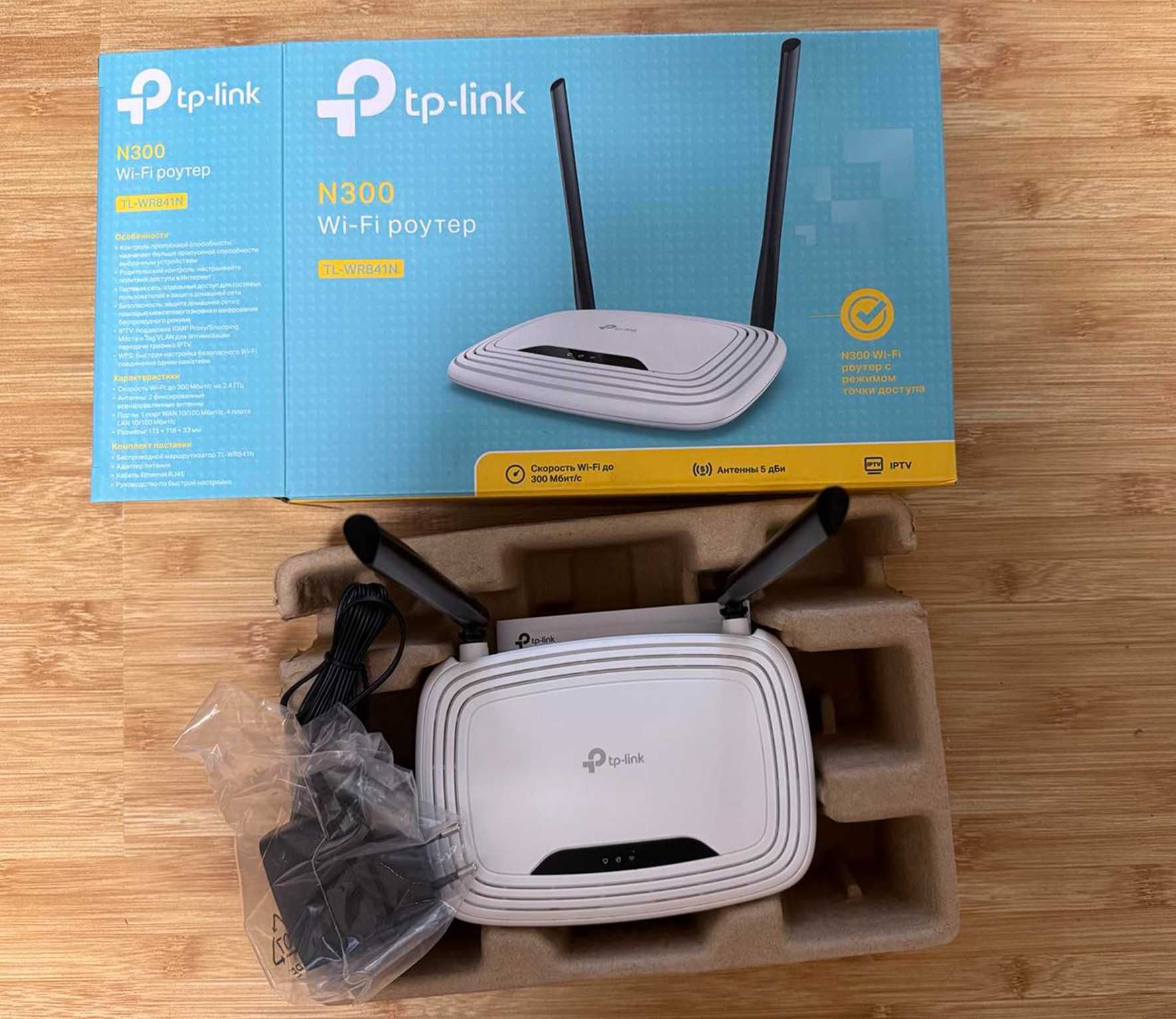 Роутер Wi fi бездротовий TP-Link TL-WR841N 300 Мбіт/с маршрутизатор