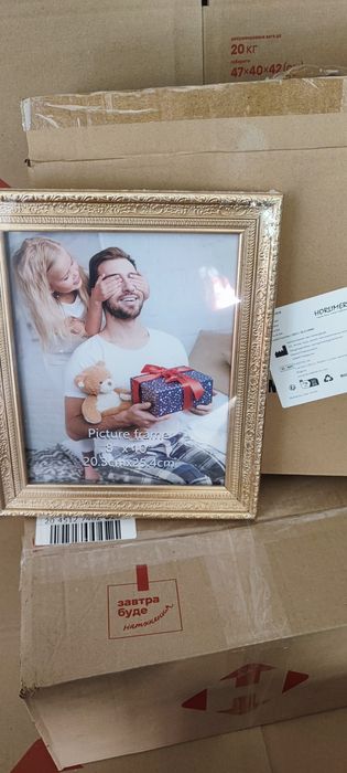 Рамки для фото 20* 25