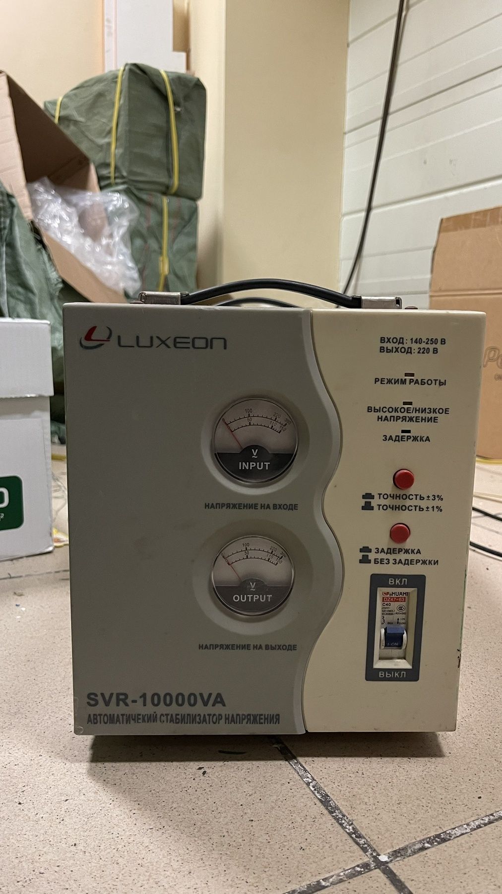 Стабілізатор напруги Luxeon SVR 10000
