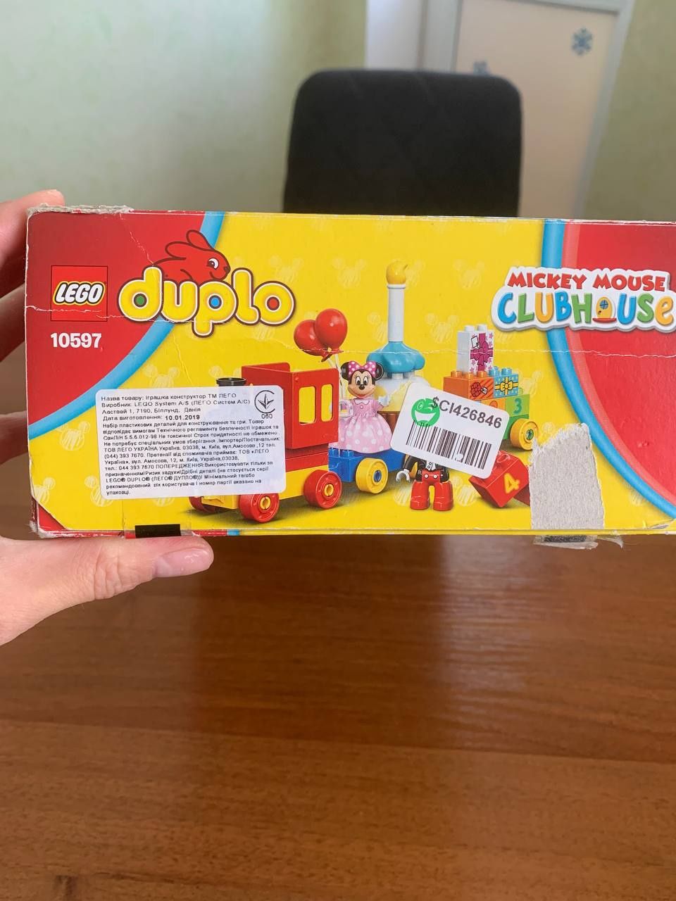 Лего дупло Lego Duplo