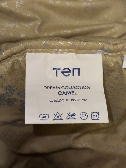 Тепла ковдра з шерстю