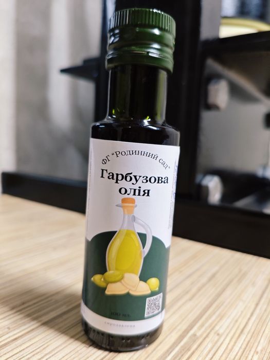 Горіхова олія, масло, сиродавлена олія