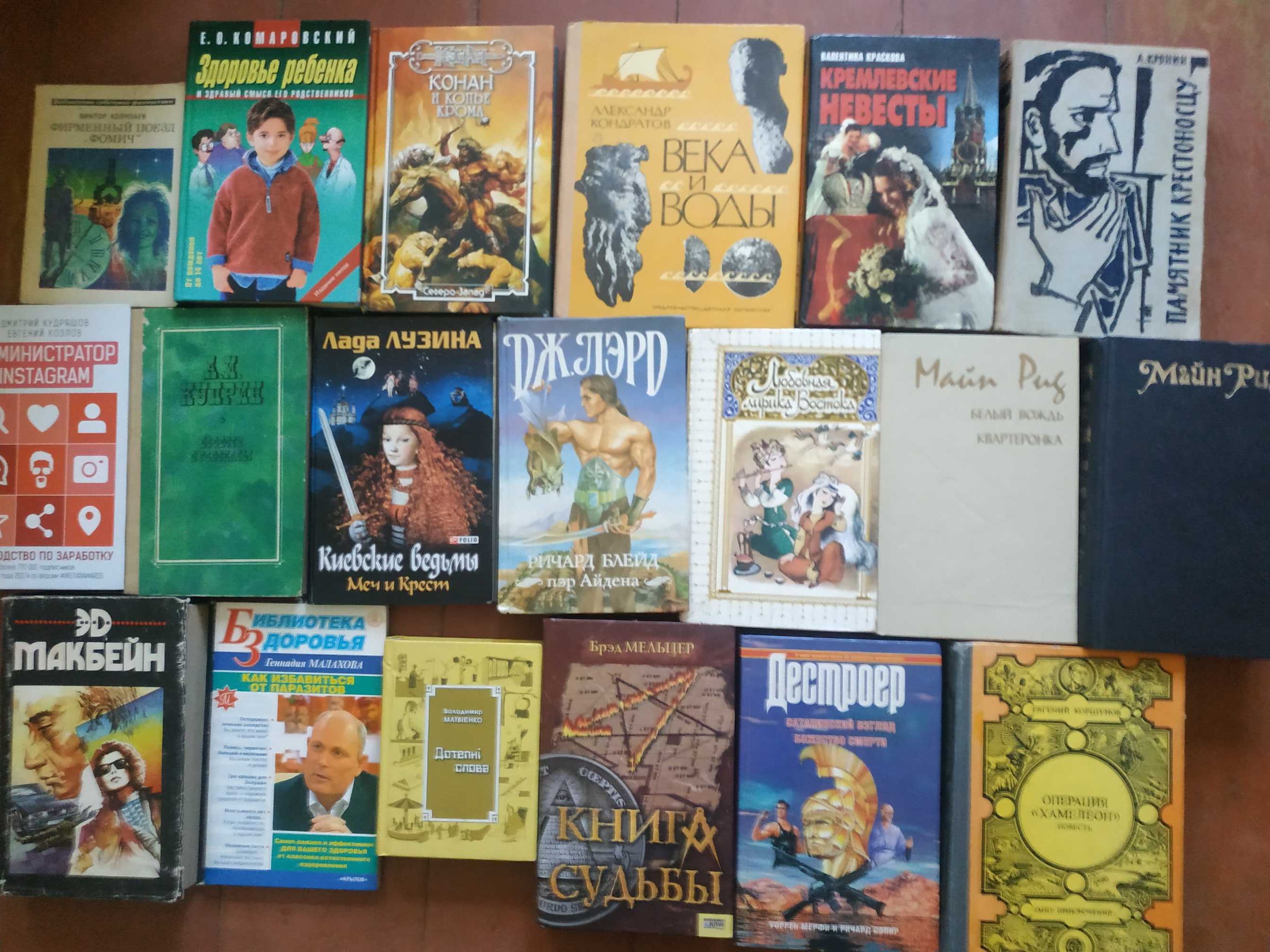 Розпродаж власних книг