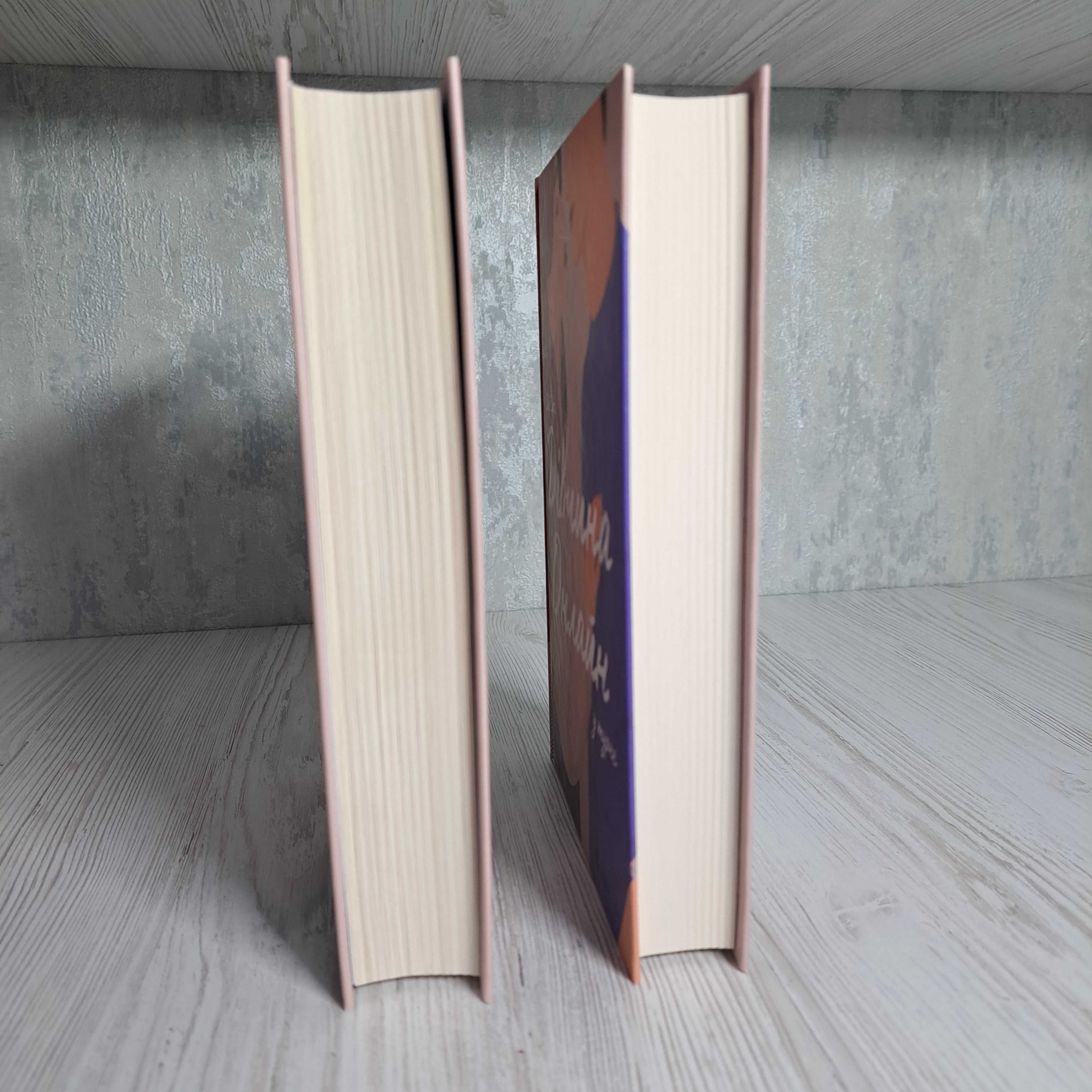 Дівчина Онлайн. Дівчина Онлайн у турне Зої Зачч. 2 книги.